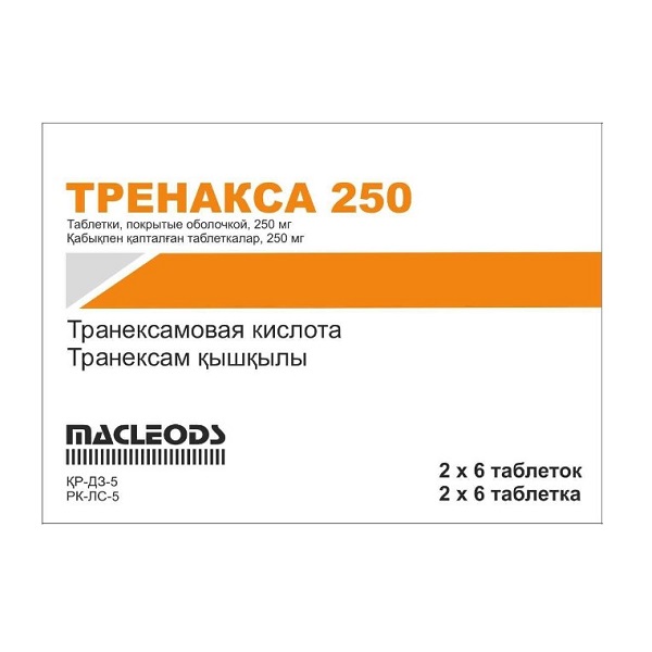 Тренакса 250