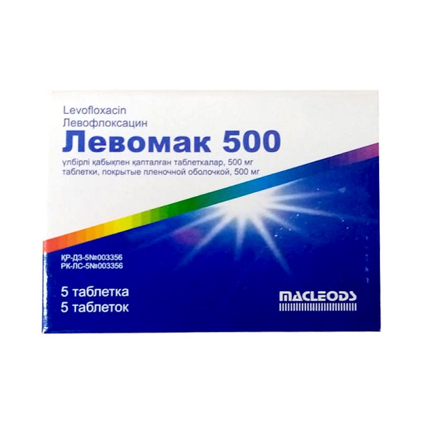 Левомак 500