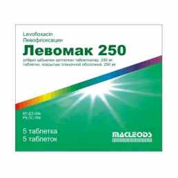 Левомак 250