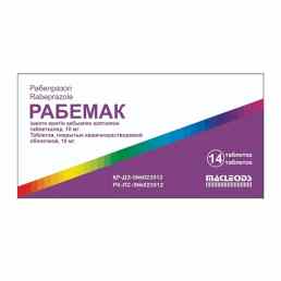 Рабемак 10