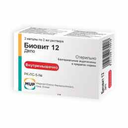 Биовит 12 депо