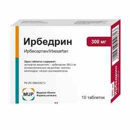 Ирбедрин
