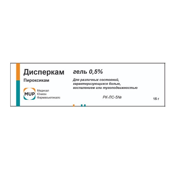 Дисперкам