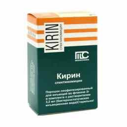 Кирин