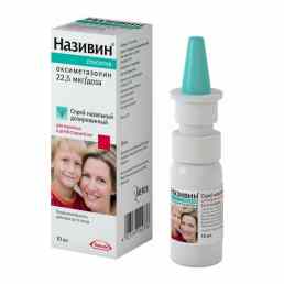 Називин сенситив