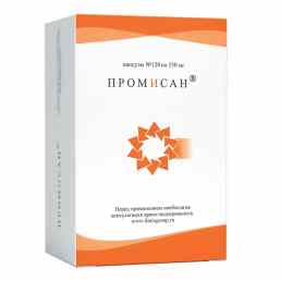 Промисан