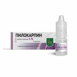 Пилокарпин