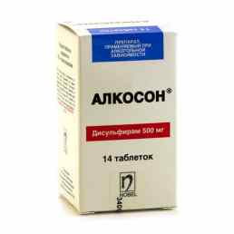 Алкосон