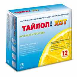 Тайлолфен хот