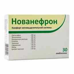 Нованефрон