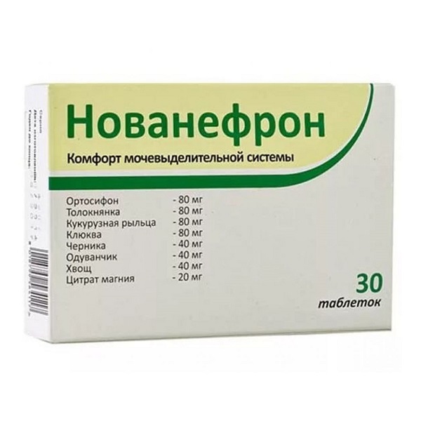 Нованефрон