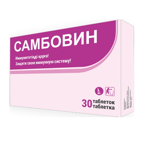 Самбовин