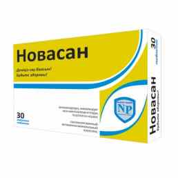 Новасан