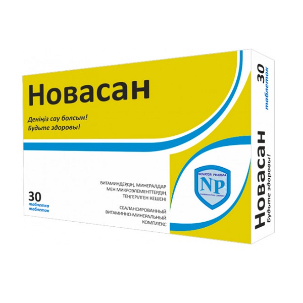 Новасан