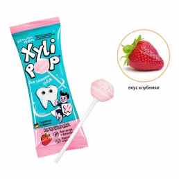 XyliPOP