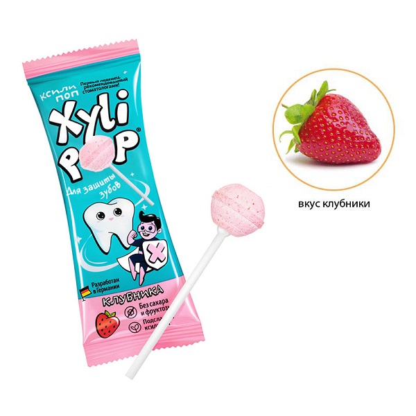 XyliPOP (клубника)