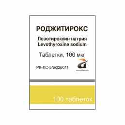 Роджитирокс