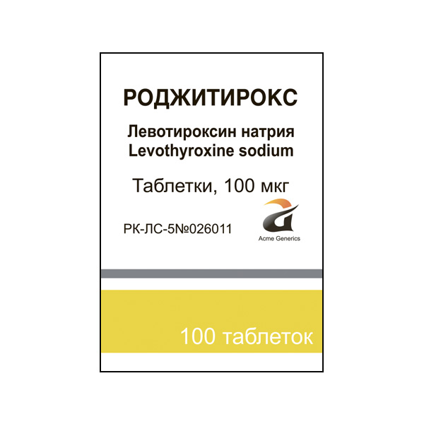 Роджитирокс