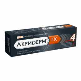 Акридерм гк