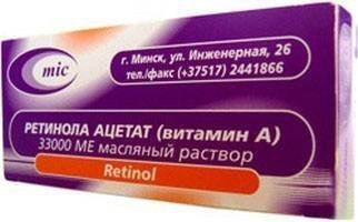 Ретинола ацетат (витамин А) 33000 МЕ