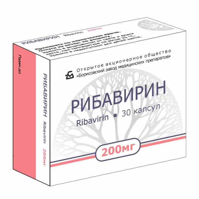 Рибавирин