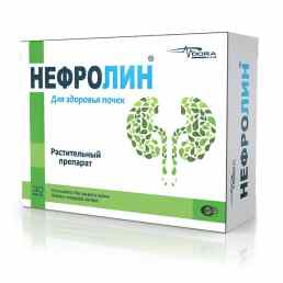 Нефролин