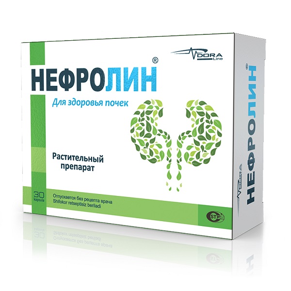Нефролин