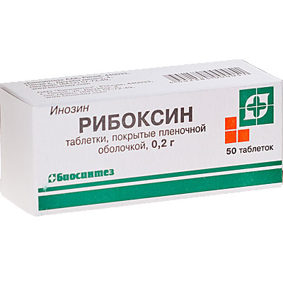 Рибоксин Таблетки