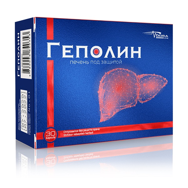 Геполин