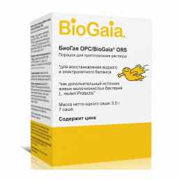 Биогая орс