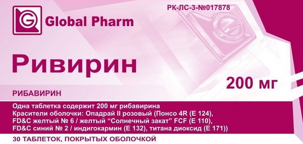 Ривирин®