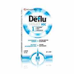 Дефлю сильвер нос