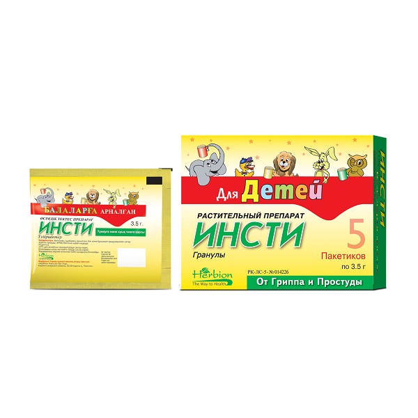 Инсти для детей