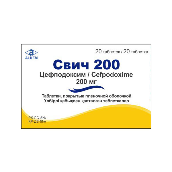 Свич 200