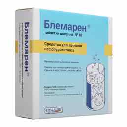 Блемарен