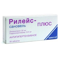 Рилейс-сановель плюс