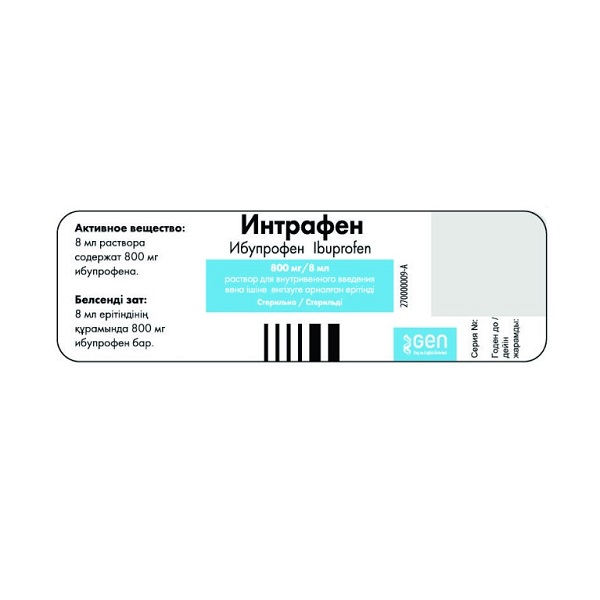 Интрафен