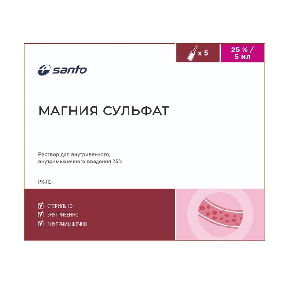 Магния сульфат Химфарм