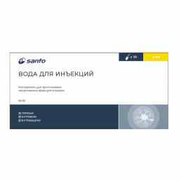 Вода для инъекций