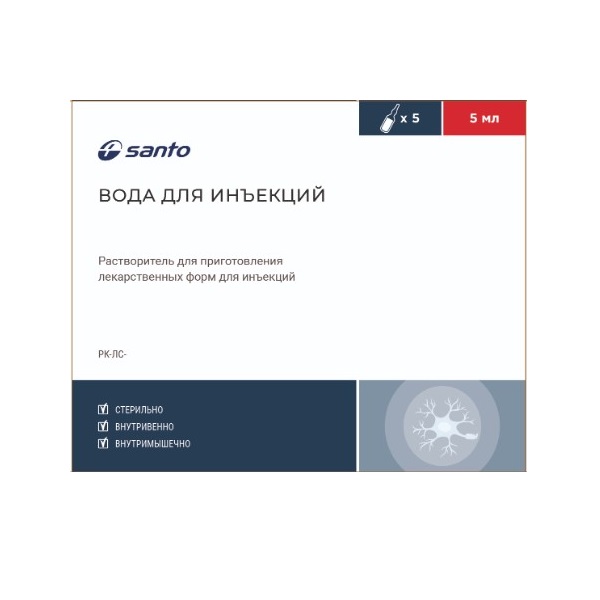 Вода для инъекций