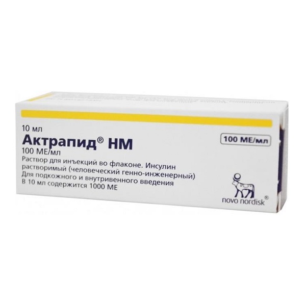 Актрапид нм