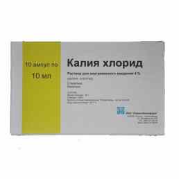 Калия хлорид