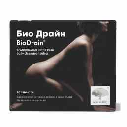 Био драйн (Bio drain)