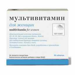 Мультивитамин для женщин (Multivitamin for women)