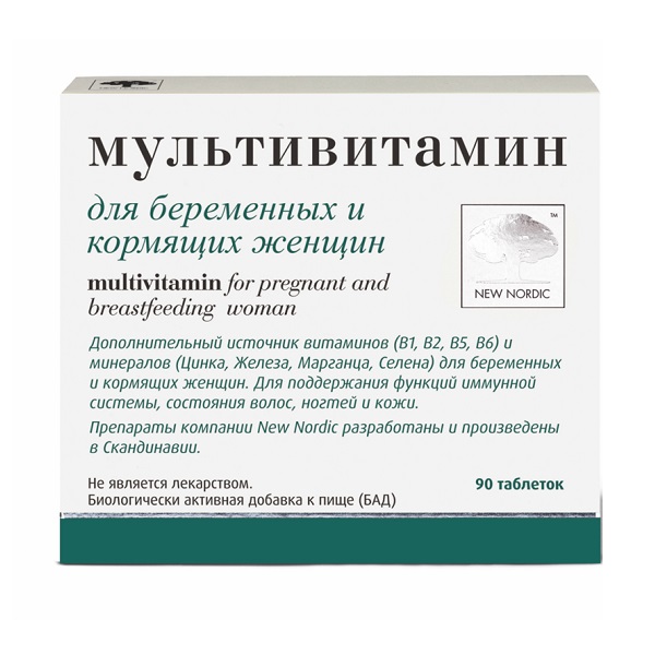 Мультивитамин для беременных и кормящих женщин (Multivitamin for pregnant and breastfeeding women)
