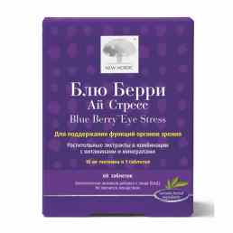 Блю берри ай стресс (Blue berry eye stress)