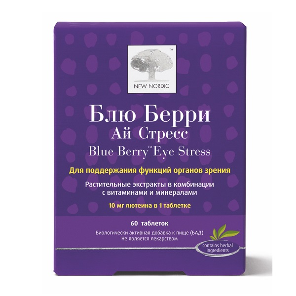 Блю берри ай стресс (Blue berry eye stress)
