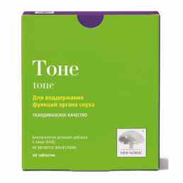 Тоне (Tone)