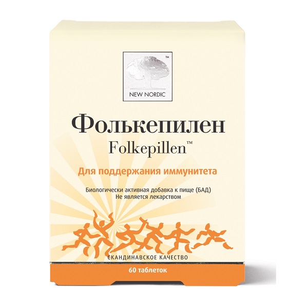 Фолькепилен (Folkepillen)