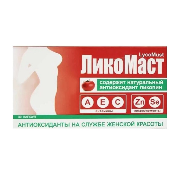 Ликомаст